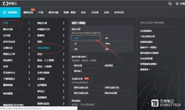 使用wordpress搭建博客网站,网站建设博客