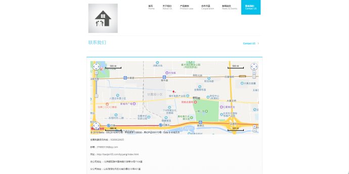 加盟高端网站建设,一站式网站搭建招商加盟