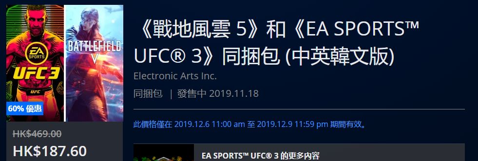 折扣低至3.9折起,折扣优惠最新消息