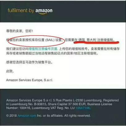 法国vat注册哪些平台,法国vat要注册么