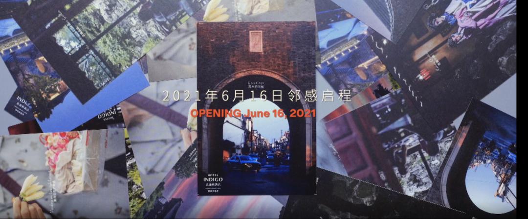 苏州古运河英迪格酒店地理位置,苏州英迪格酒店是哪家设计的