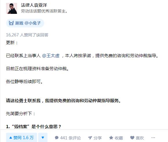 猝死、自杀、辞退漩涡中的拼多多，黄峥曾称“人是最宝贵的资产”