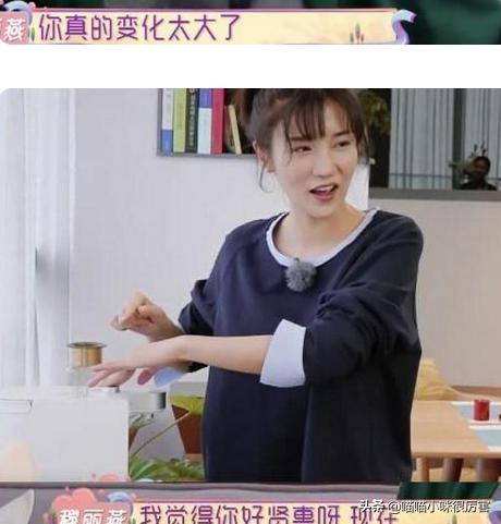 杨烁最后改变了吗,杨烁现实生活中是个怎么样的人