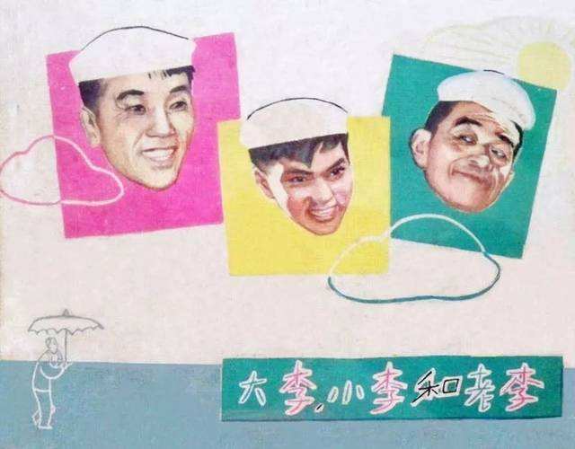 100部经典老电影之地雷战,地雷战经典老电影100部