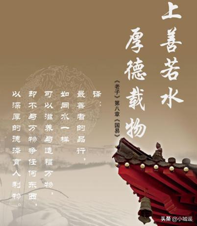 孔子和老子的对话影响中国几千年,老子孔子会面原文