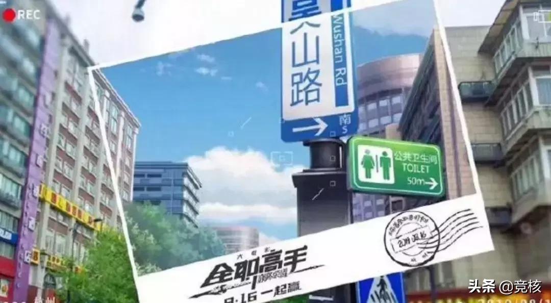 全职高手电影巅峰对决,全职高手大电影