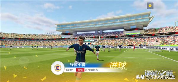 足球手游绿茵之巅,绿茵之巅公测