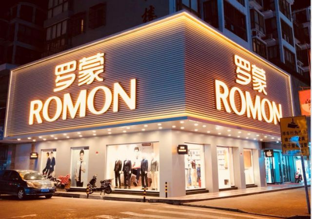 成熟品牌男装店排行榜前十名,男装品牌深度分析