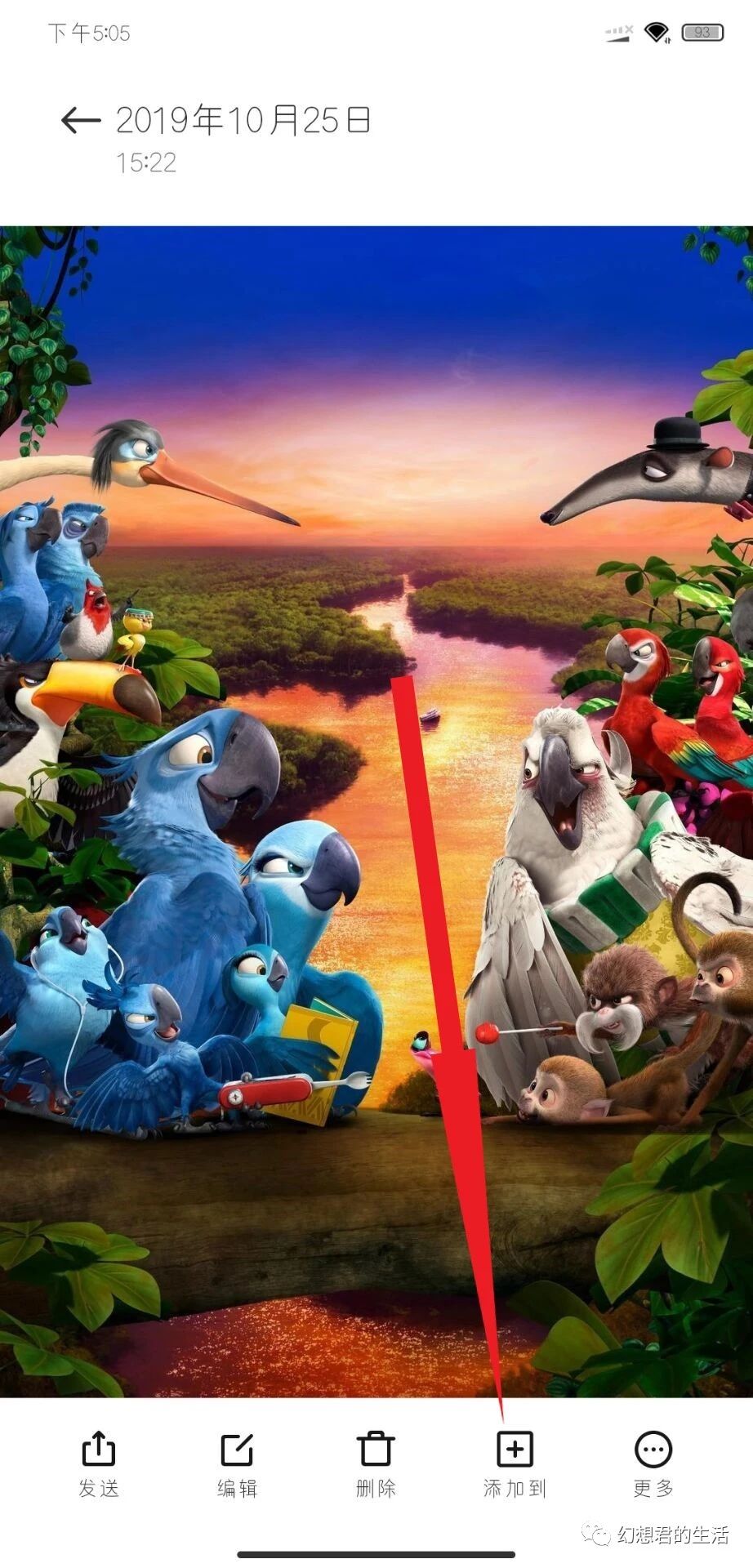 小米手机壁纸上面怎么弄字,小米手机主题壁纸植物大战僵尸