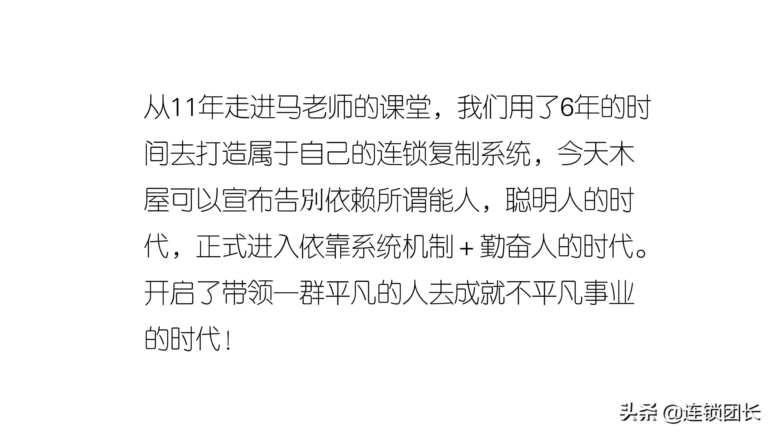 木屋烧烤哪家才是正宗,木屋烧烤只做直营不加盟