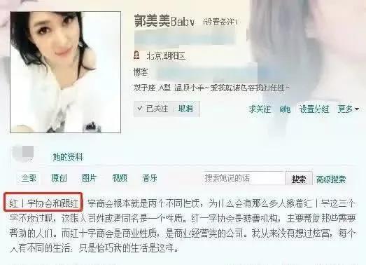 郭美美跟她妈妈照片,郭美美和妈妈一起采访