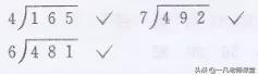 三年级数学下册必考易错题100道,三年级下册数学同步练习10页答案