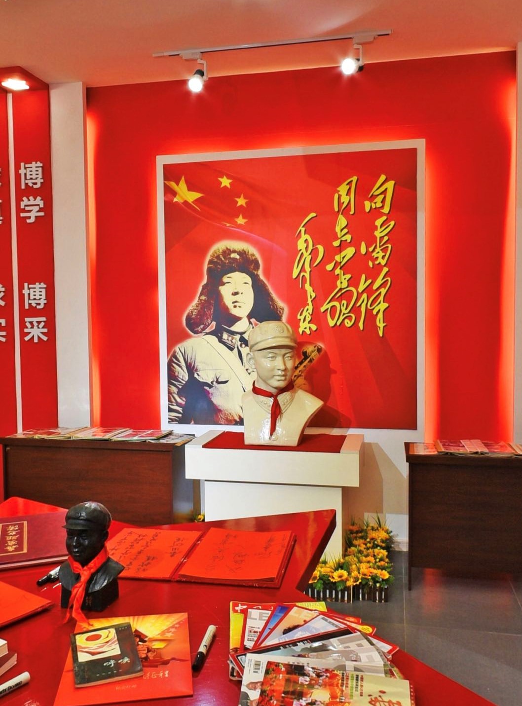 小学生传承雷锋精神弘扬时代新风,传承红色基因弘扬雷锋精神学校