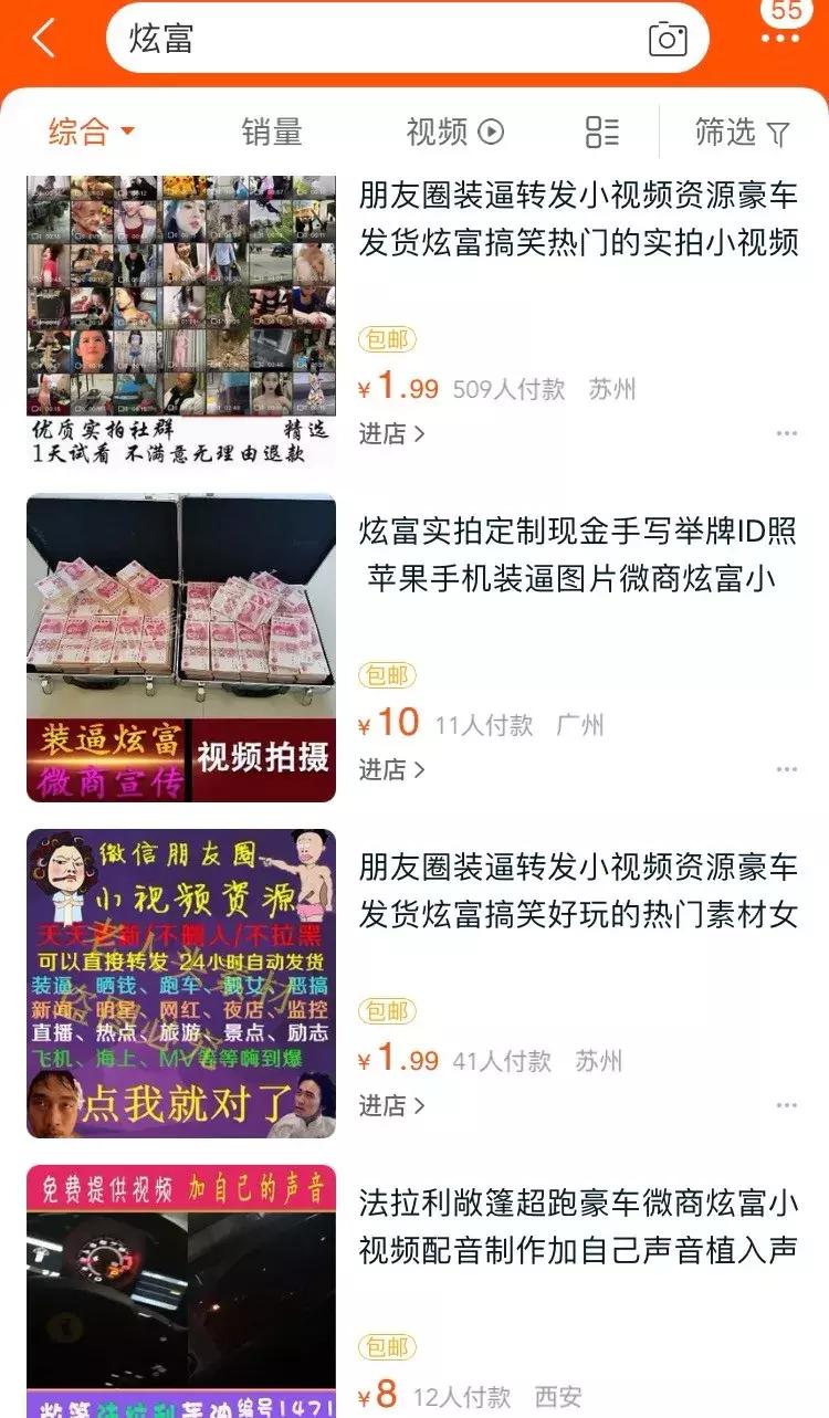 娱乐圈和网红圈哪个更乱,网红圈真的那么乱吗