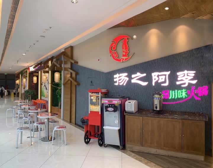 扬州第一家商业综合体,扬州哪个商业综合体最好