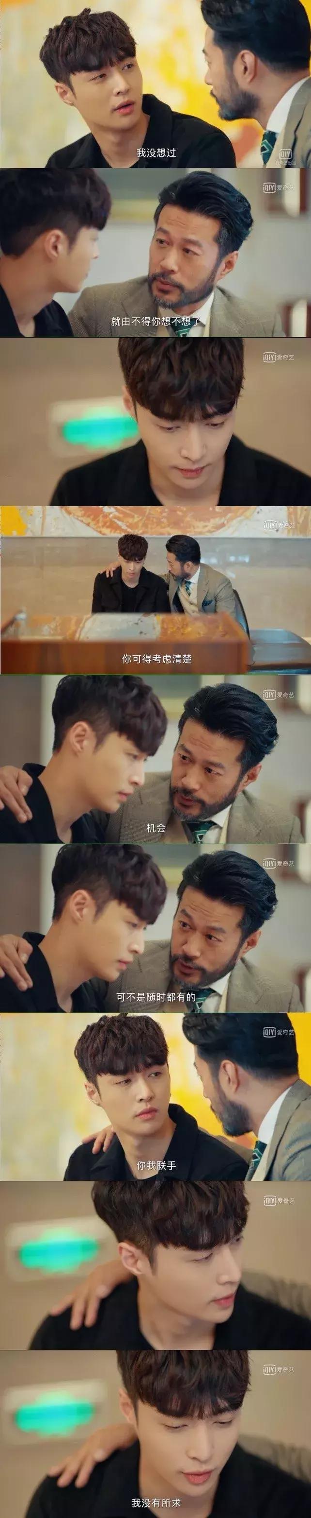 品味十级的《黄金瞳》，我先“盘”为敬！