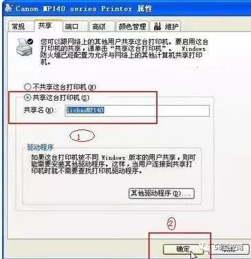 局域网如何共享打印机,一台打印机多台电脑同时打印