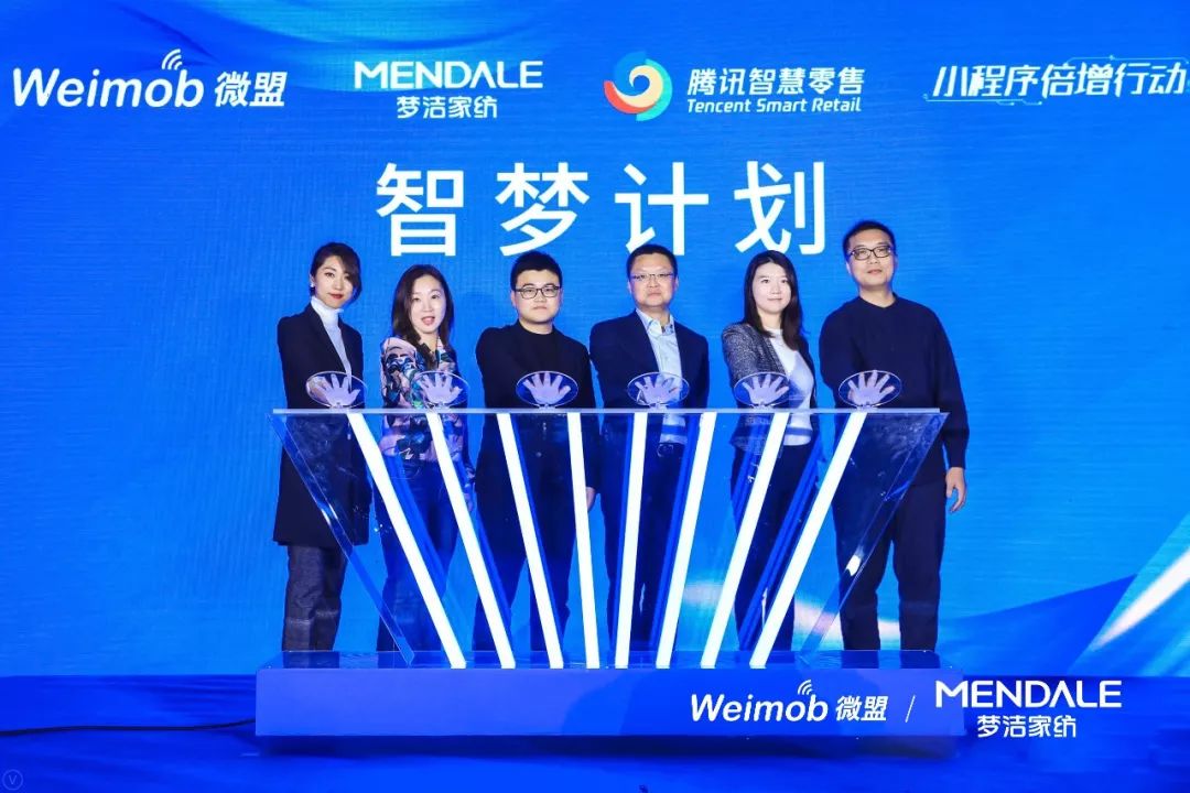 新零售与家纺行业,家纺零售渠道发展趋势