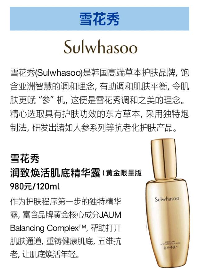 韩国口碑最好的化妆单,韩国有哪些好的化妆品牌子