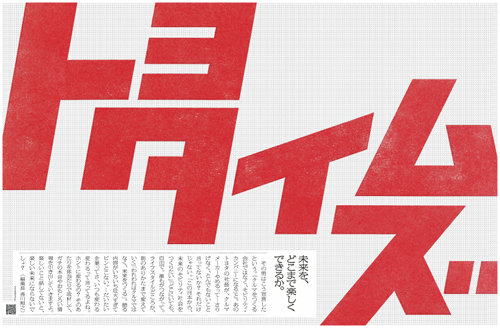 优秀广告创意作品,创意设计大奖作品