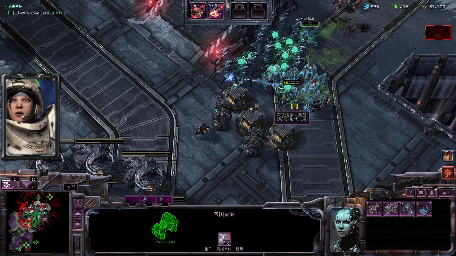 星际争霸gg是什么,星际争霸为什么还能玩