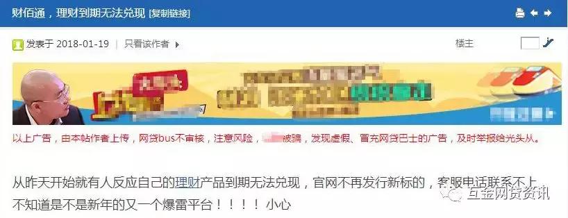 公司涉嫌集资诈骗案,福建集资诈骗最新