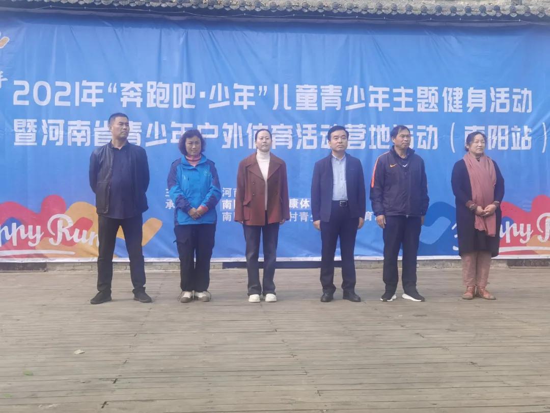 河南户外营地教育活动,南阳市青少年体育运动训练中心