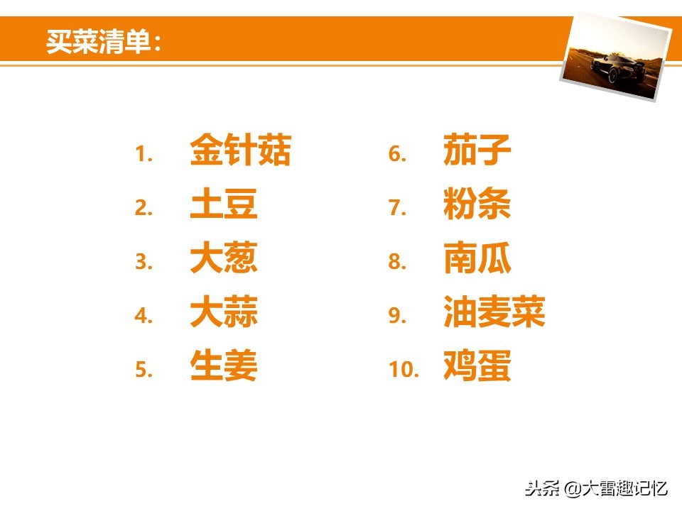 经常忘记东西怎么补救,经常忘记重要的事情怎么办