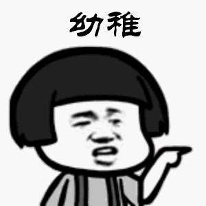 以前药流只需要吃一种药,药流人流