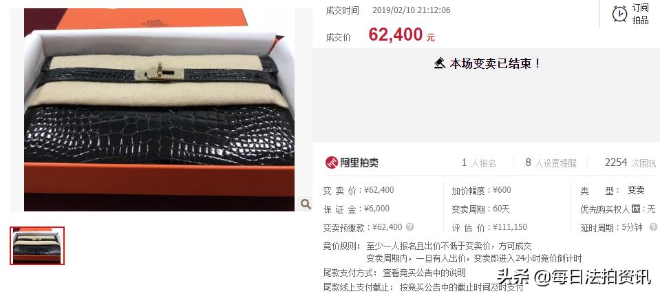 一个爱马仕包包需要多少鳄鱼皮,一个爱马仕包包45万