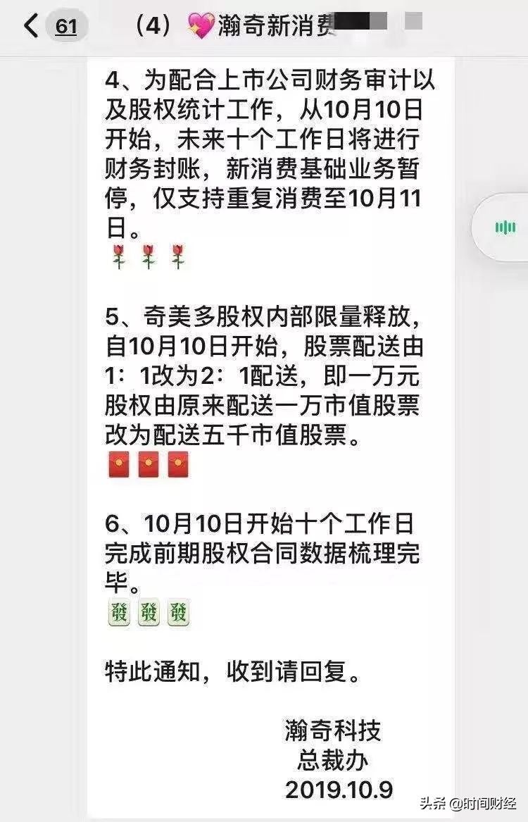 购买原始股受骗怎么办,购买原始股5年以后才发现被骗