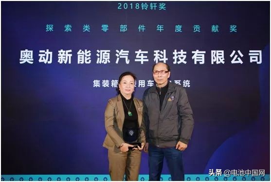 厉害了企业,厉害了新能源汽车