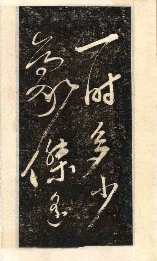 先写字还是先学笔顺,先字行书写法好看吗