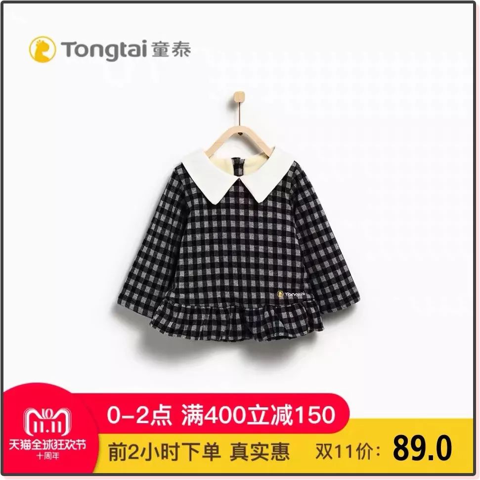 双11囤货宝宝衣服,天猫双11攻略服装品牌