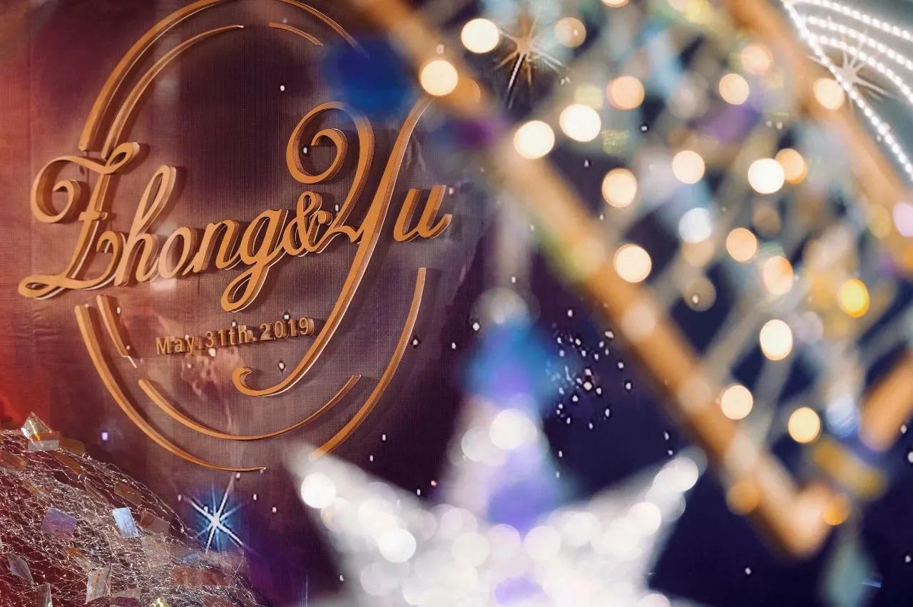 星空婚礼合集|你是我眼里的宇宙星河