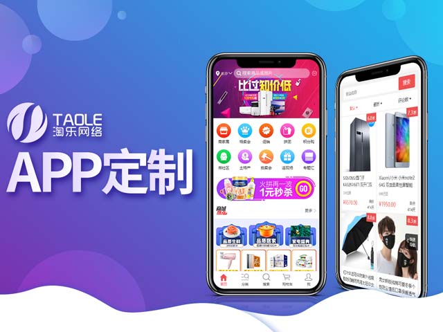 一品威客平台发展,一品威客网服务商