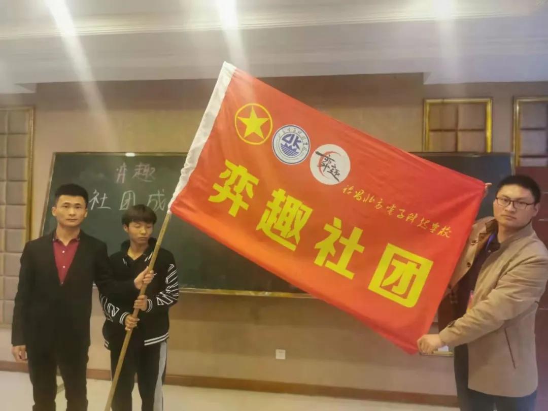 北方电子科技学院许昌,许昌北方电子科技学校开学典礼