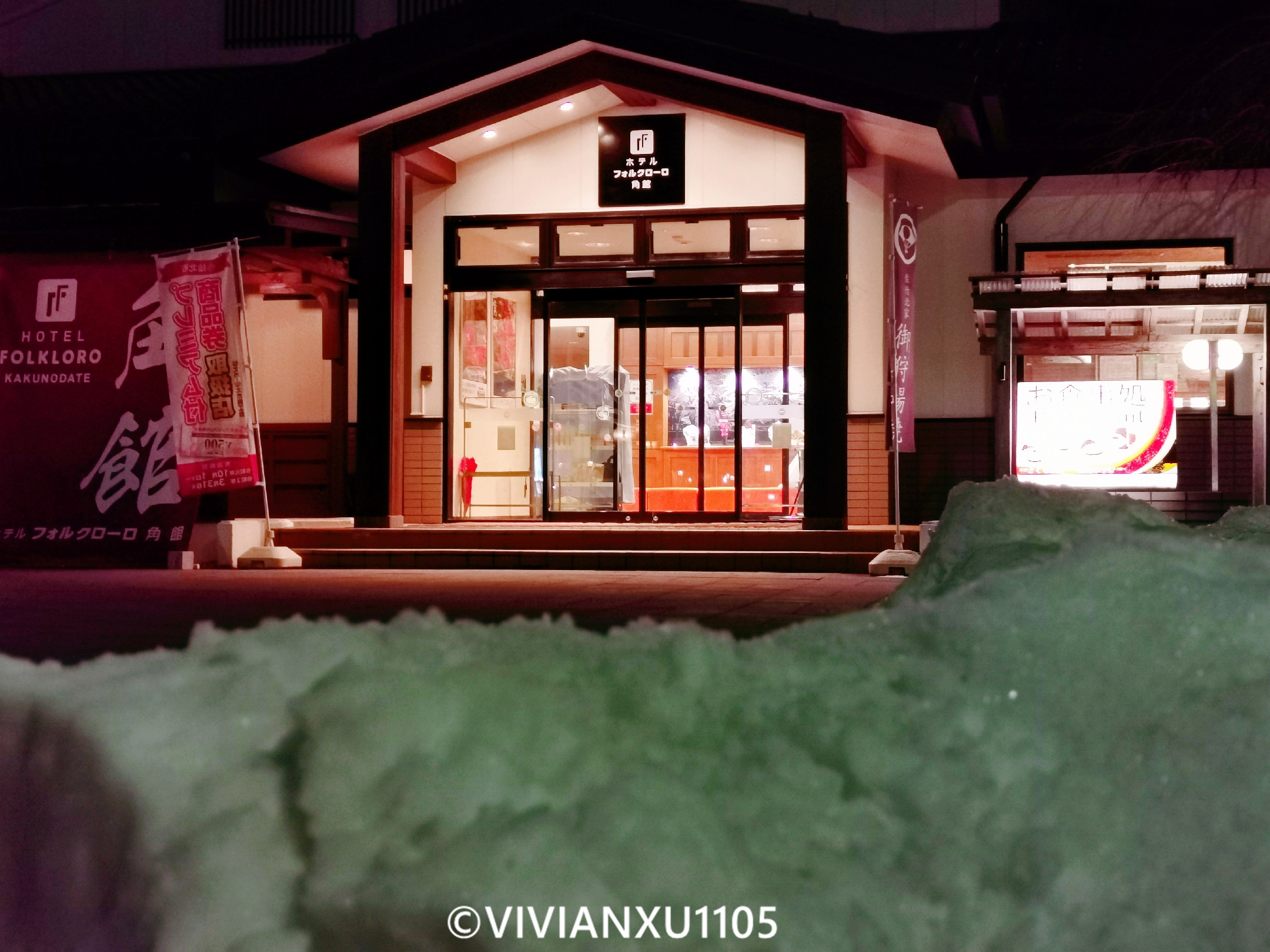 塑料母女日本东北深度游（秋田山形）