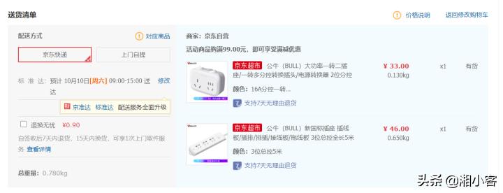 有没有办法解决寝室跳闸,大学宿舍吹风机跳闸解决方法