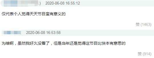 曾经的顶流，怎么糊成了这样？