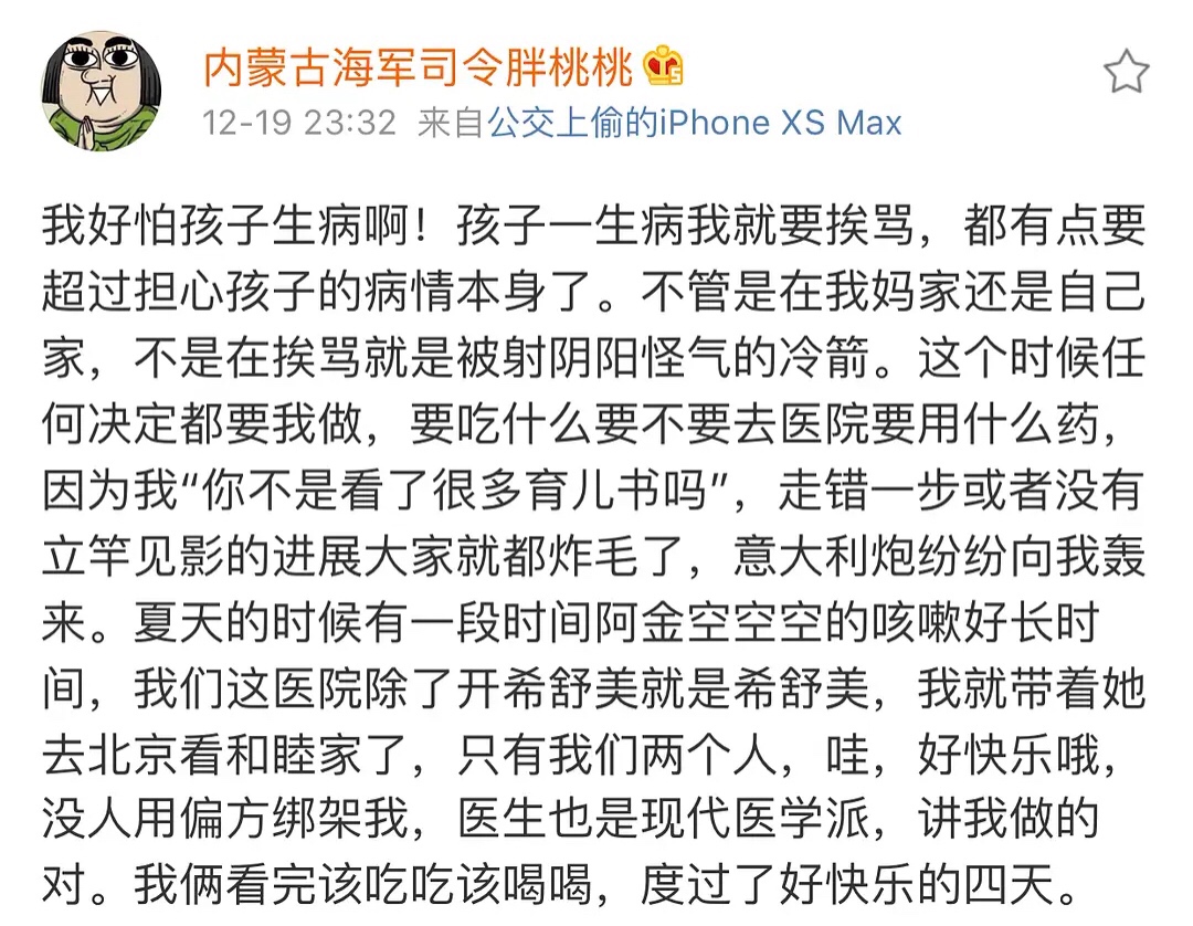 退圈读书、捞快钱、疑似“秃顶”，“表情包”萌娃现状大不同