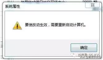 ug编程出现内存不足怎么解决,ug计算刀路时内存不足清理内存
