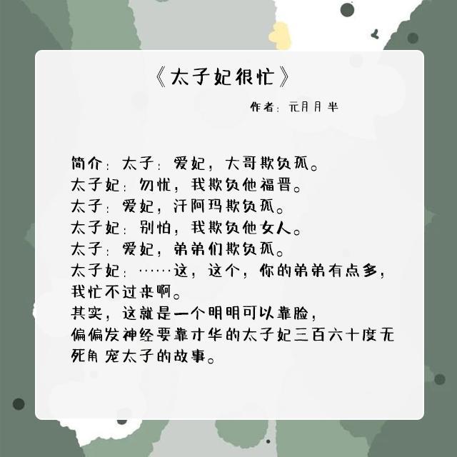 关于女尊宠夫的甜宠文,女尊宠夫文推荐