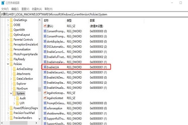 windows10用户账户控制怎么关闭,win11用户账户控制怎么关闭