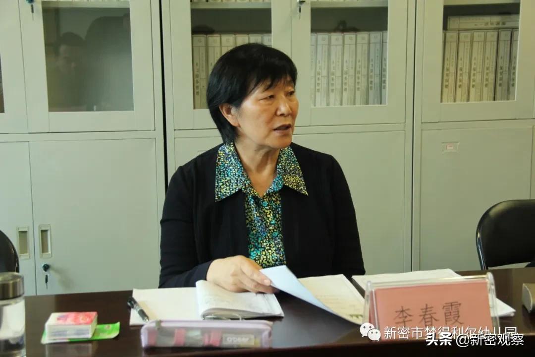 新密市梦得利尔幼儿园学费,新密梦得利尔幼儿园报道