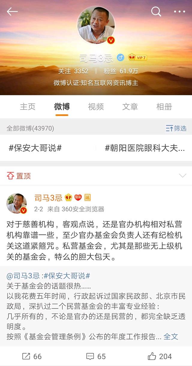 韩红疫情期间的感人事迹,韩红疫情公益事迹