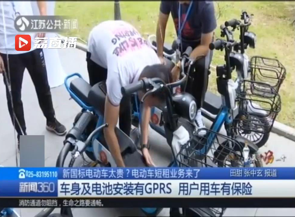 南京租电动车多少钱一个月,南京有什么租电动车的平台