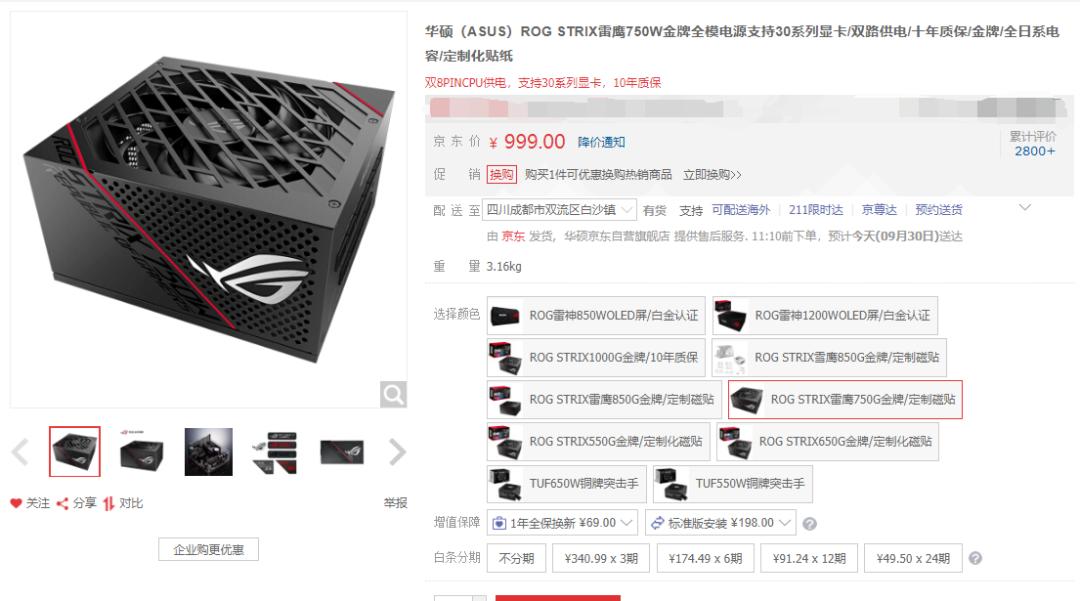 十大入门级电脑电源,入门级电脑电源推荐