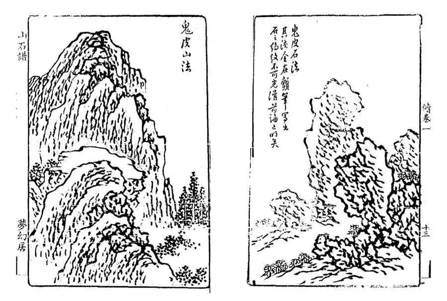 山水地质学与中国绘画讲的是什么,观往知来