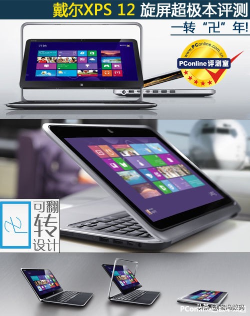 网上十大笔记本品牌排行,比较有名的笔记本品牌